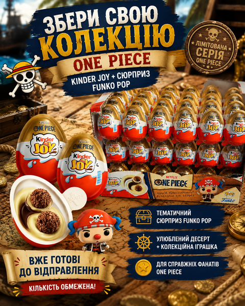 Kinder Joy One Piece x Funko POP 24шт. KIN-ONE24 фото