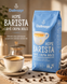 Dallmayr Home Barista Dolce dal-1000 фото 1