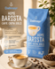 Dallmayr Home Barista Dolce dal-1000 фото 2