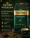 Jacobs Kr&ouml;nung Signature 1 кг JAC-06 фото 1