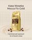 WOSEBA Mocca Fix WOS-1000 фото 1