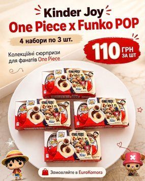Kinder Joy One Piece x Funko POP 4 набори по 3 шт. KIN-4-3 фото