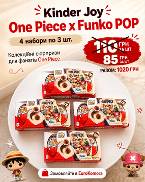 Kinder Joy One Piece x Funko POP 4 набори по 3 шт. KIN-4-3 фото
