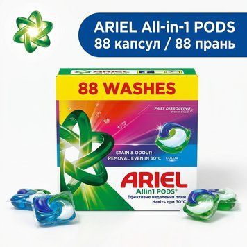 Ariel All-in-1 Pods ARI-88 фото