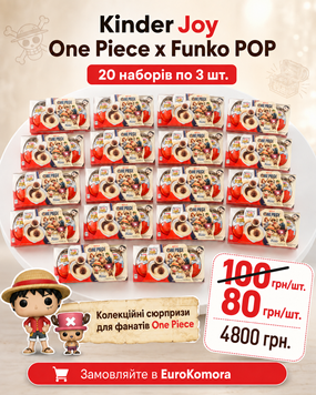 Kinder Joy One Piece x Funko POP &mdash; 20 наборів по 3 шт. KIN-ONE60 фото