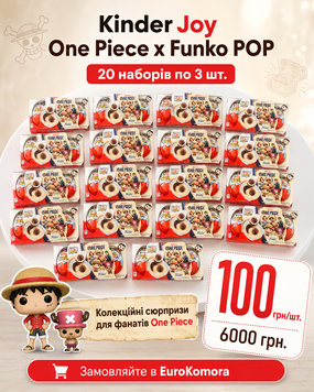 Kinder Joy One Piece x Funko POP &mdash; 20 наборів по 3 шт. KIN-ONE60 фото