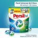 Persil Universal 4in1 Discs PER-60 фото 1