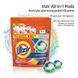Vizir All-in-1 Pods VIZ-44 фото 1