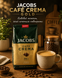 Jacobs Caf&eacute; Crema Gold 1kg JAC-05 фото 1