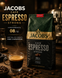 Jacobs Caf&eacute; Espresso Strong 1kg JAC-08 фото 1