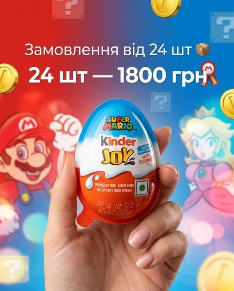 Kinder Joy Super Mario KIN-04 фото