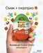 Kinder Joy Super Mario KIN-04 фото 1