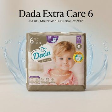 Підгузки Dada Extra Care 6 (16+ кг) DAD-6-P фото