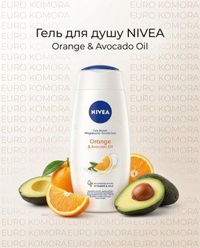NIVEA Orange & Avocado Oil NIV-500-W фото