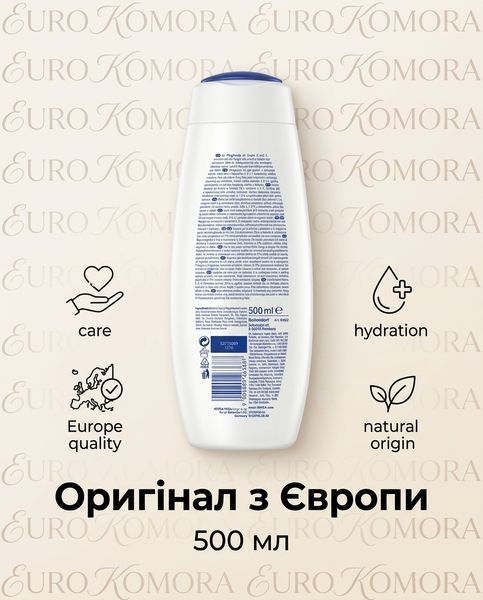 NIVEA Orange & Avocado Oil NIV-500-W фото