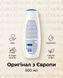 NIVEA Orange & Avocado Oil NIV-500-W фото 2