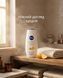 NIVEA Orange & Avocado Oil NIV-500-W фото 3
