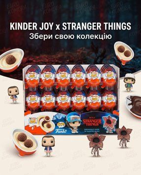 Kinder Joy Stranger Things KIN-02 фото