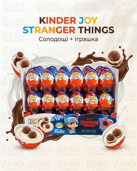 Kinder Joy Stranger Things KIN-02 фото
