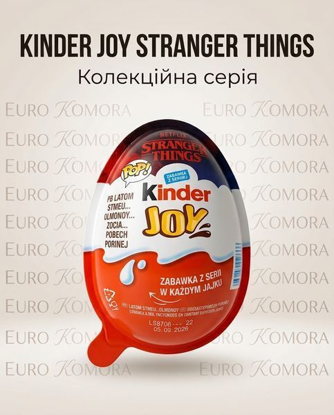 Kinder Joy Stranger Things KIN-02 фото