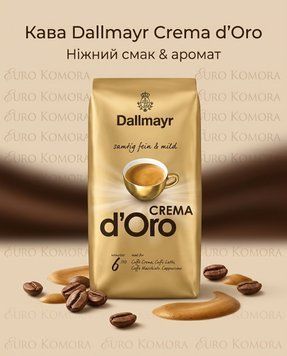 Dallmayr Crema d&rsquo;Oro dal-or-1000 фото