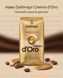 Dallmayr Crema d&rsquo;Oro dal-or-1000 фото 1