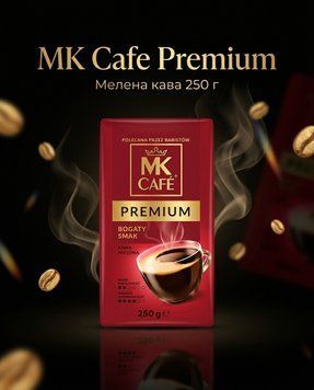 MK Cafe Premium Mk-250 фото