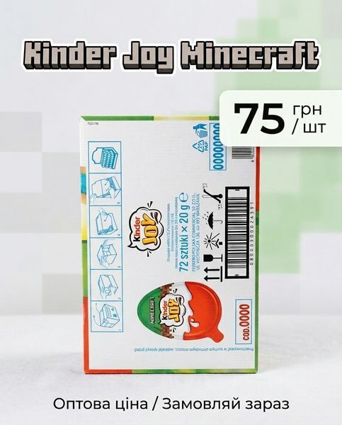 Kinder Joy Minecraft KIN-01 фото