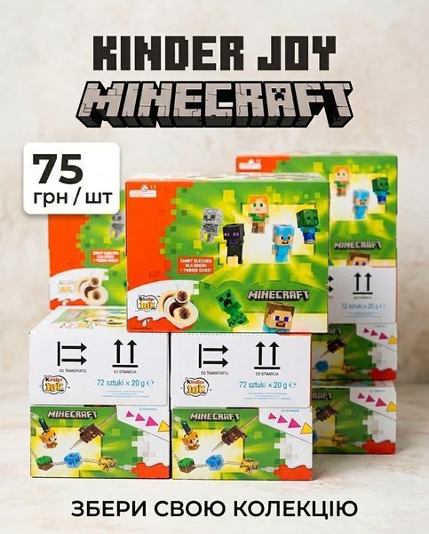 Kinder Joy Minecraft KIN-01 фото