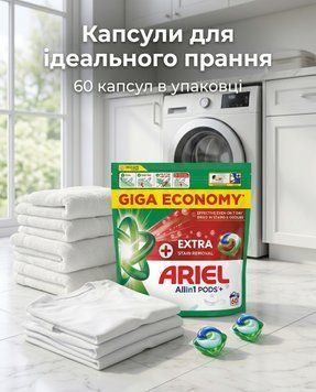 Ariel All in 1 PODS ARI-60 фото
