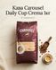 Caroussel Daily Cup Crema CAR-1c фото 1