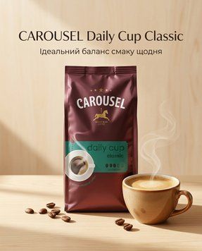 Carousel Daily Cup Classic CAR-1cL фото