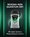 Rexona Men Quantum Dry 50 г REX-ST1 фото 1