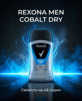 Rexona Men Cobalt Dry 50 г REX-ST2 фото