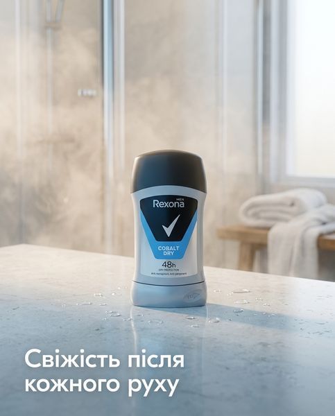 Rexona Men Cobalt Dry 50 г REX-ST2 фото