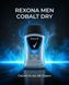 Rexona Men Cobalt Dry 50 г REX-ST2 фото 1