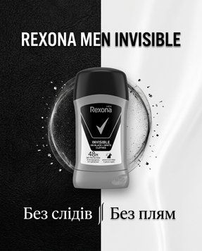 Rexona Men Invisible 50 г REX-ST3 фото