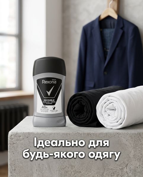 Rexona Men Invisible 50 г REX-ST3 фото
