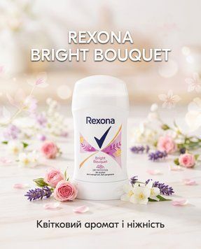 Rexona Bright Bouquet 50 г REX-ST4 фото