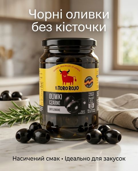 Оливки El Toro Rojo OL-340 фото