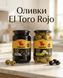 Оливки El Toro Rojo OL-340 фото 1