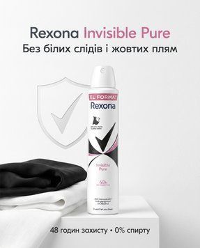 Rexona Invisible Pure rex-200-in фото