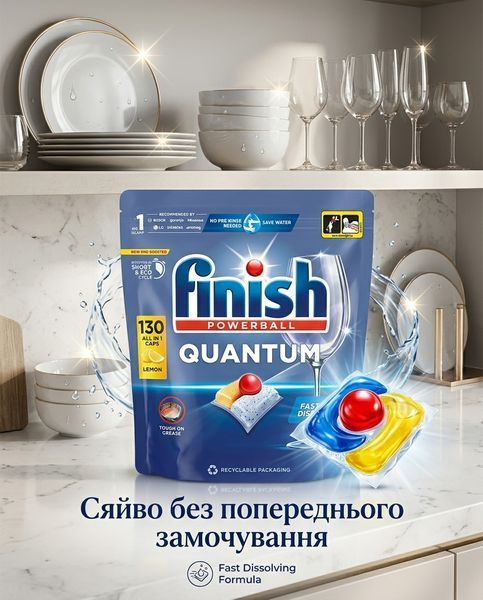 Finish Quantum Powerball FIN-130 фото