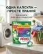 Ariel All-in-1 Pods 70 ARI-70 фото 3