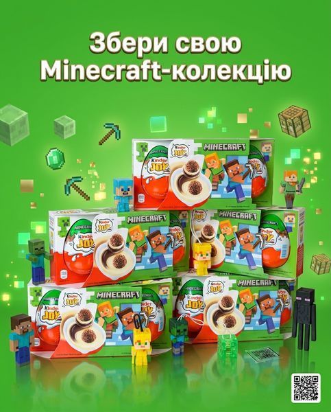 Kinder Joy Minecraft  KIN-03 фото