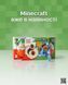 Kinder Joy Minecraft  KIN-03 фото 1