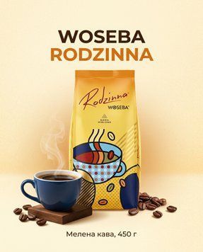 Woseba Rodzinna, 450 г WOS-450 фото