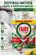 Fairy Platinum Plus All in One Lemon, 88 капсул FAI-88 фото 3