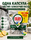 Fairy Platinum All in One Lemon, 96 капсул FAI-96 фото 1