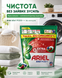 Ariel Allin1 PODS+ 44 шт ARI-44+ фото 3